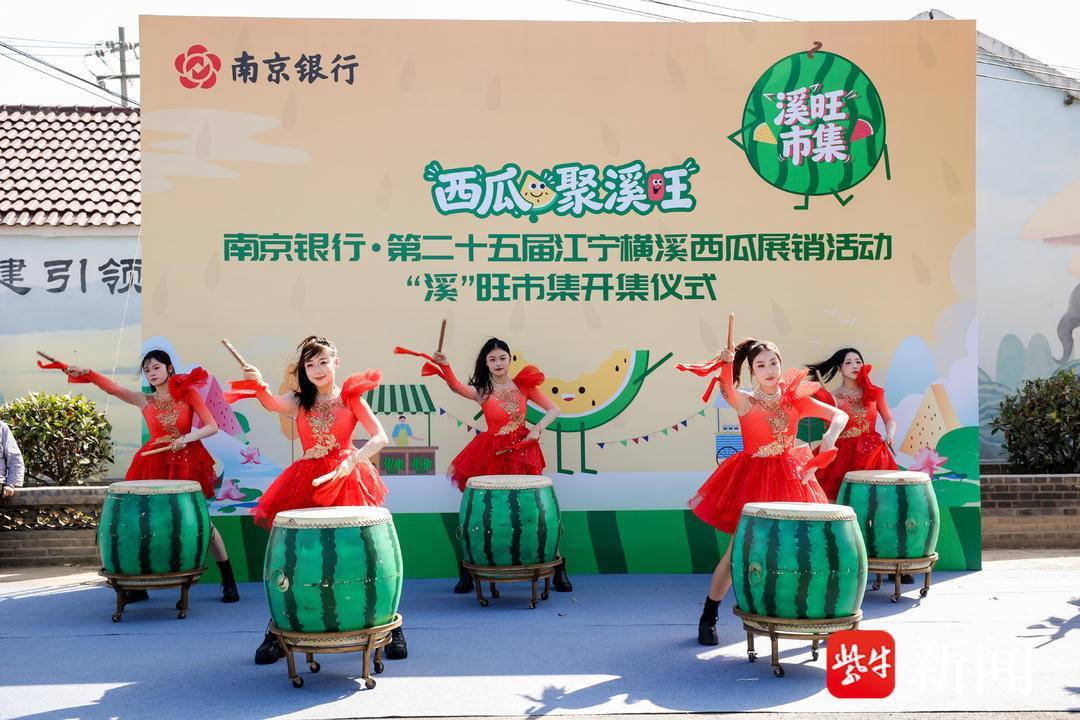 4块5一斤就能吃个好瓜 吃瓜群众快来南京横溪集合啦