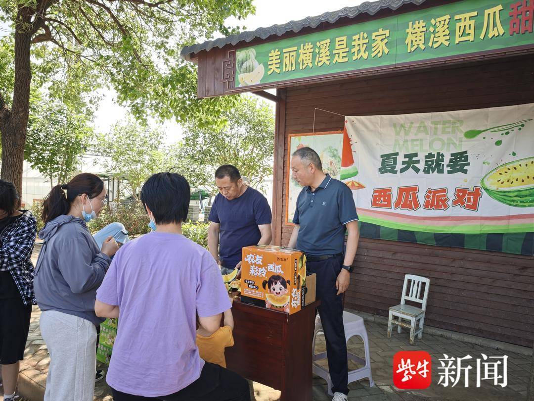 4块5一斤就能吃个好瓜 吃瓜群众快来南京横溪集合啦