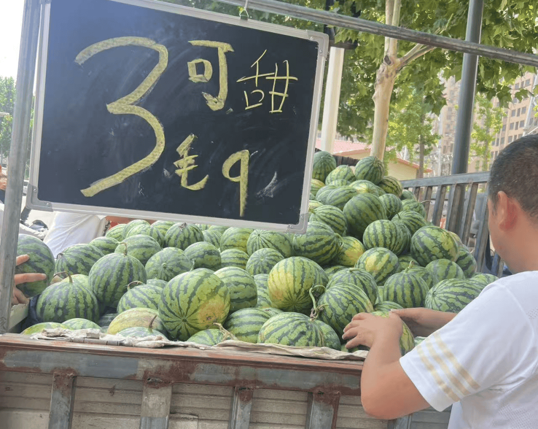 来，吃瓜！