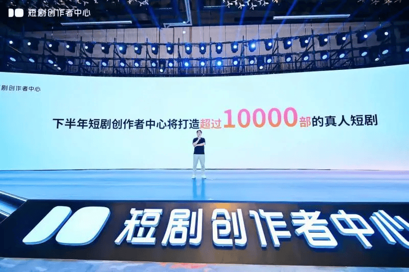 万部真人短剧规划落地，真人短剧强势回暖！