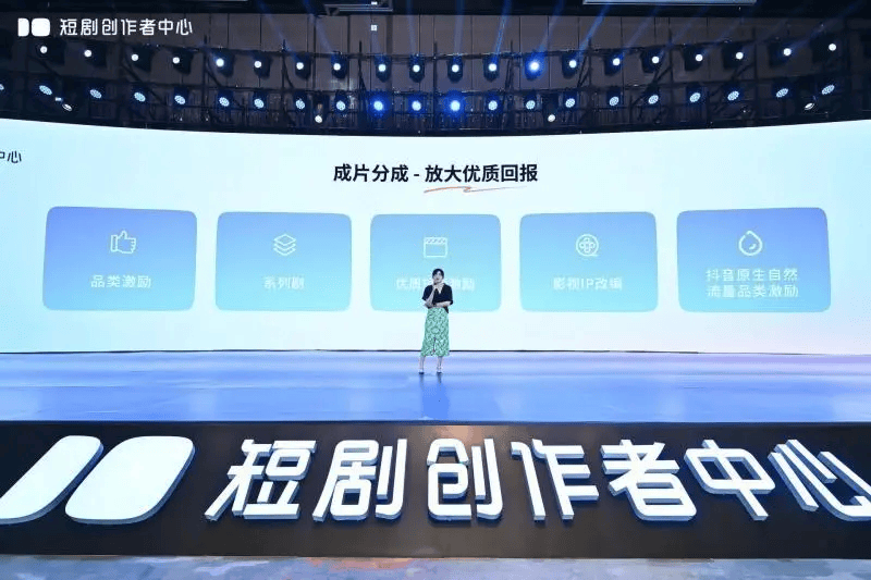 万部真人短剧规划落地，真人短剧强势回暖！