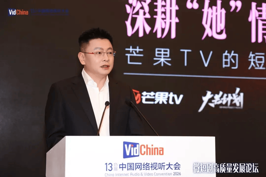 万部真人短剧规划落地，真人短剧强势回暖！
