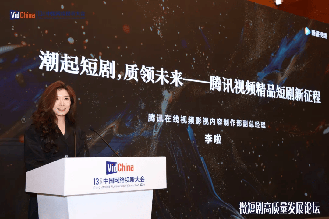 万部真人短剧规划落地，真人短剧强势回暖！
