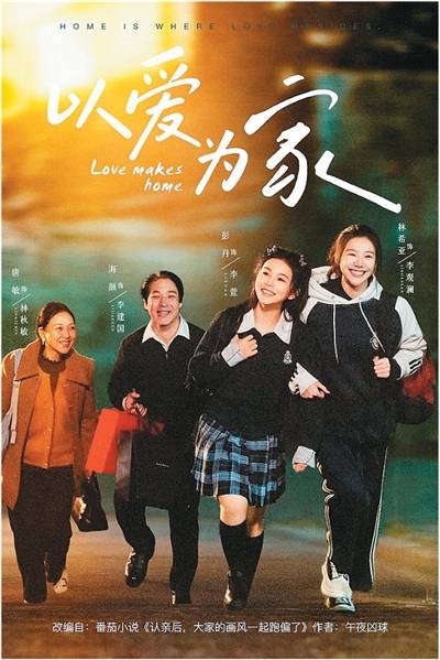 呈现新大众文艺的盛夏图景——2026精品微短剧夏季点评会综述