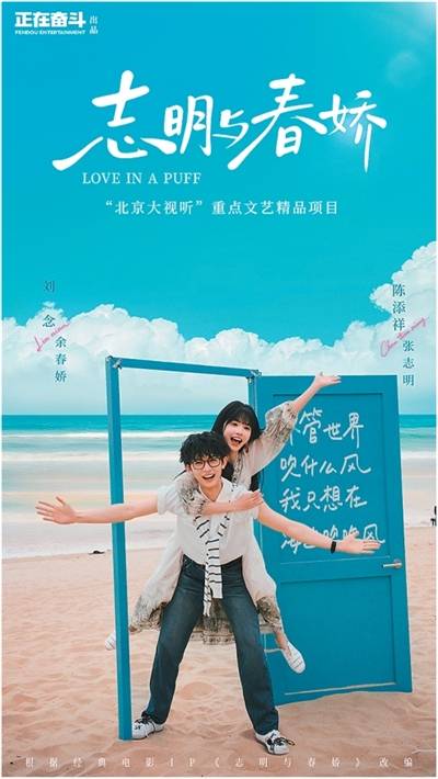 呈现新大众文艺的盛夏图景——2026精品微短剧夏季点评会综述