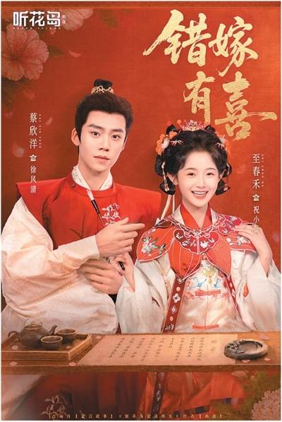 呈现新大众文艺的盛夏图景——2026精品微短剧夏季点评会综述