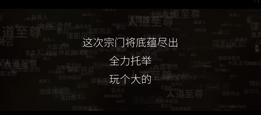 起点剧场的“付费短剧”模式，是不是开倒车？
