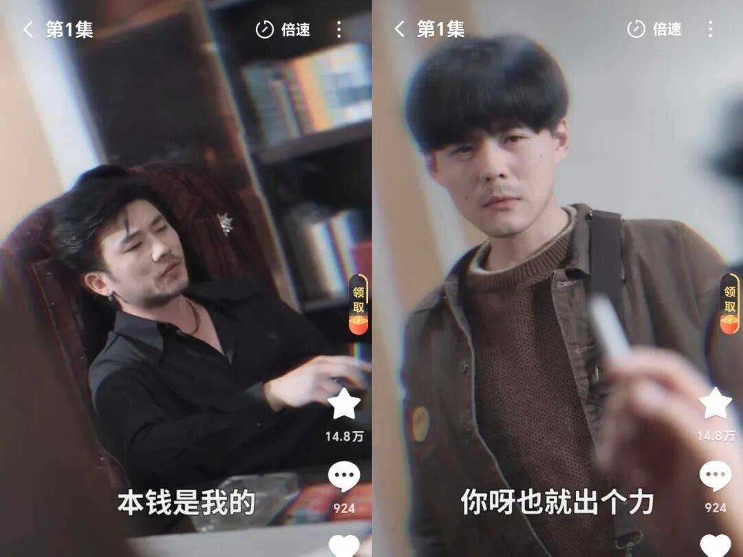 AI短剧吃老本成瘾