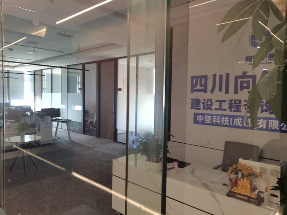 追踪报道 | 成都市成华区成立专班彻查职称代办涉事企业：立案调查，全面停止相关违规经营