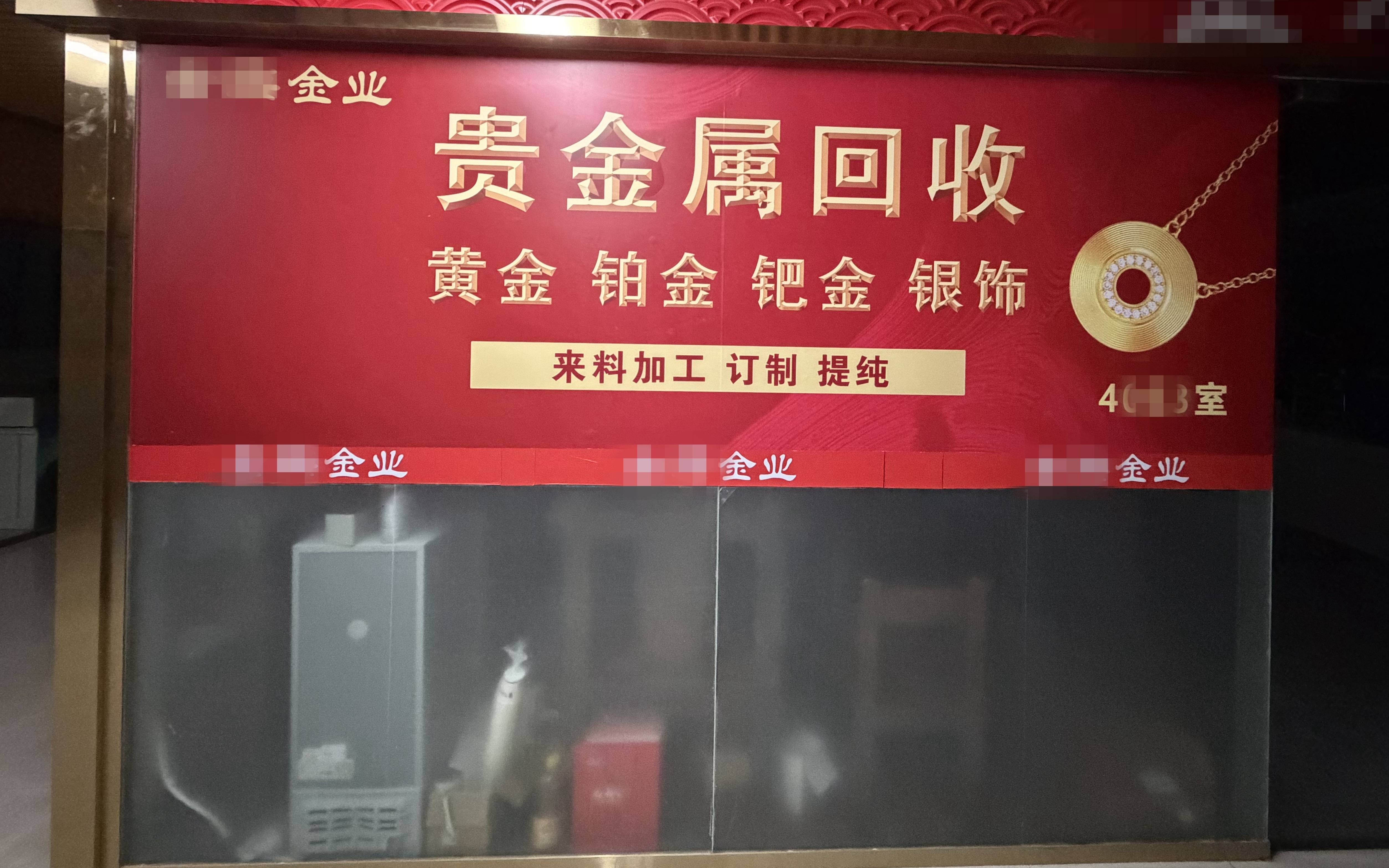 男子10万余克白银租给金店挣利息，想取回被拒：你起诉吧