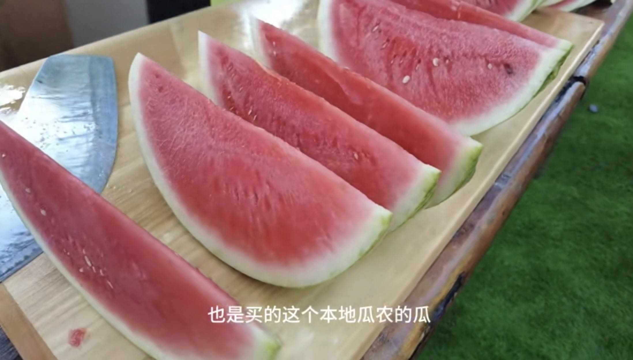 点到为止丨全城吃瓜，够甜