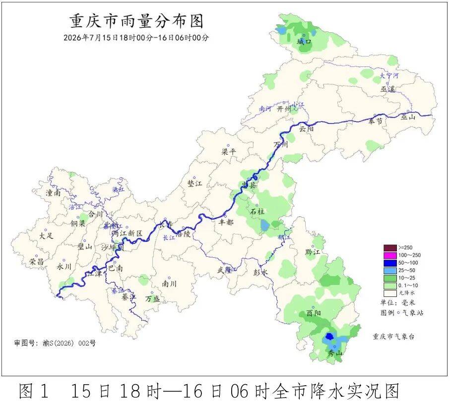 白天42℃炙烤！夜间大暴雨来袭！重庆今日高温、暴雨双预警齐发