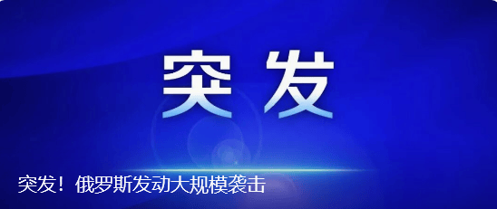 4名伊朗革命卫队成员遇袭身亡