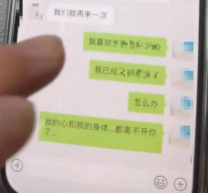 河南焦作一男子称被孩子老师破坏婚姻，孩子在该校上学，因难走出阴影已休学两年；校方：涉事老师承认了，已被停职；纪检：正在调查处理