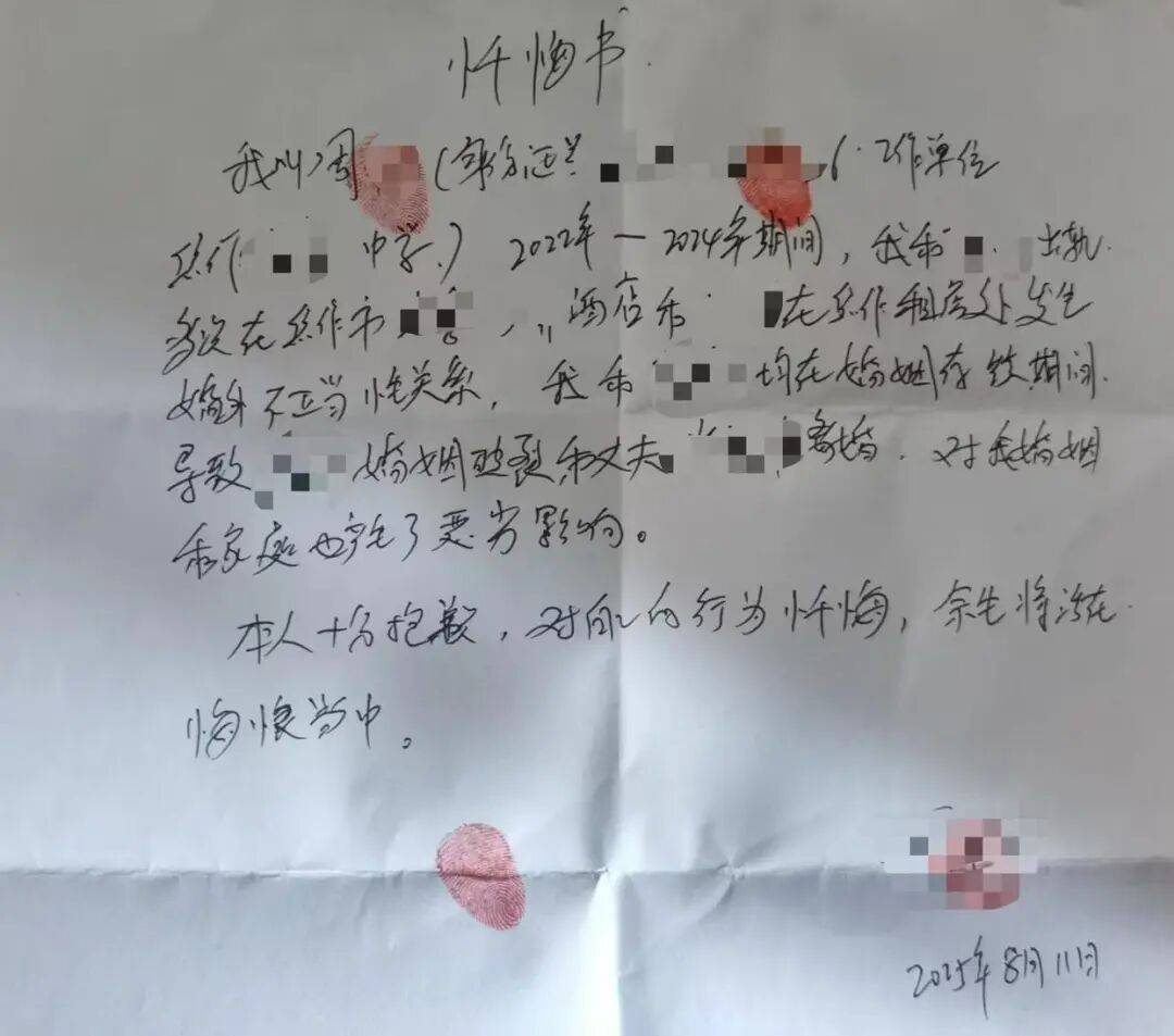 河南焦作一男子称被孩子老师破坏婚姻，孩子在该校上学，因难走出阴影已休学两年；校方：涉事老师承认了，已被停职；纪检：正在调查处理