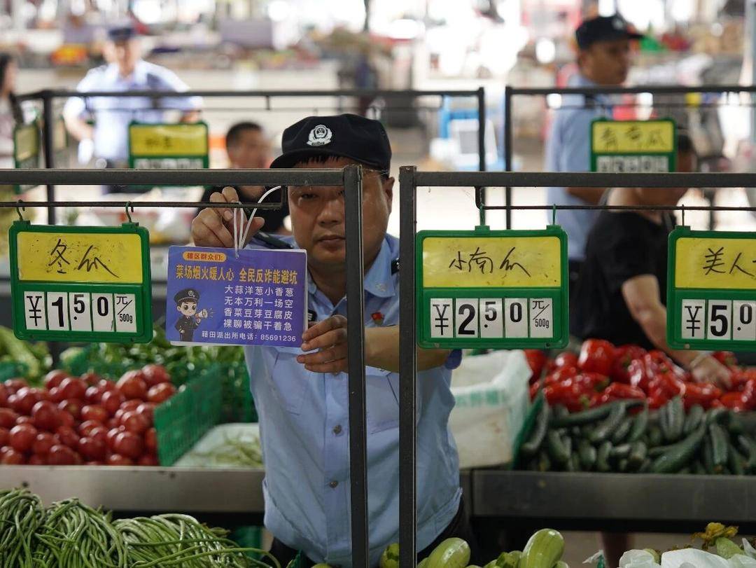 反诈走进菜市场 买菜吃瓜看段子，成都这家派出所会整活