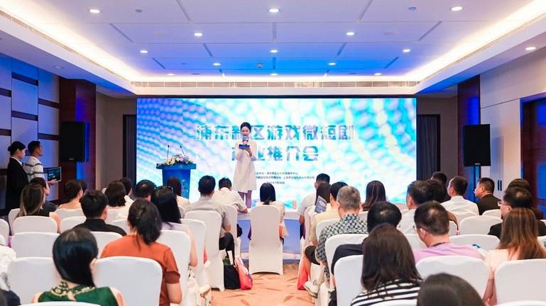 借力ChinaJoy东风竞逐AI+内容赛道！浦东举办游戏微短剧产业推介会