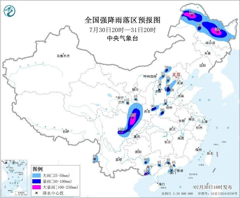 五预警齐发!超强台风“白海豚”最新路径→