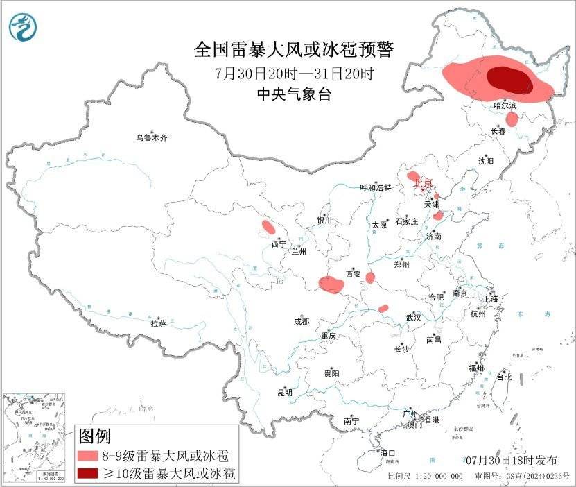 五预警齐发!超强台风“白海豚”最新路径→