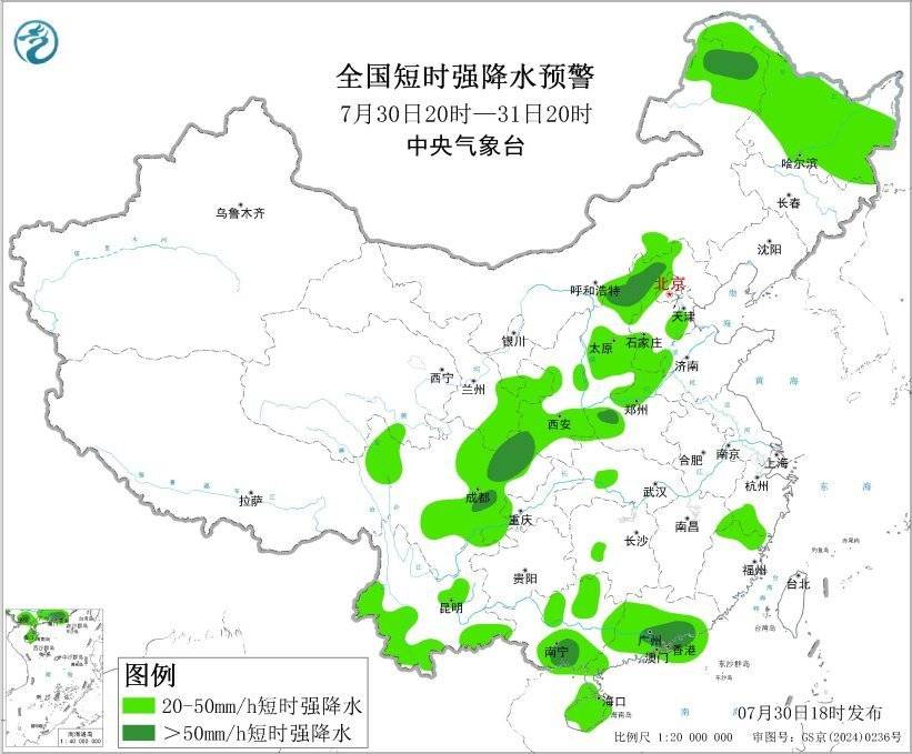 五预警齐发!超强台风“白海豚”最新路径→