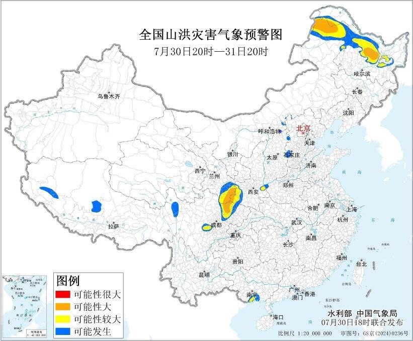 五预警齐发!超强台风“白海豚”最新路径→