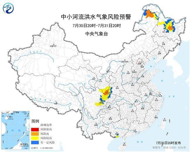 五预警齐发!超强台风“白海豚”最新路径→