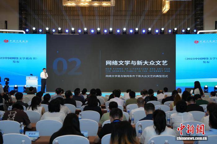 中国网络文学累计向海外输出作品超13万部