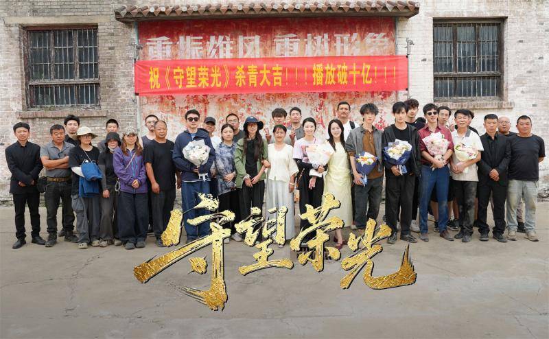 微短剧《守望荣光》杀青，讲述文物保护法治故事
