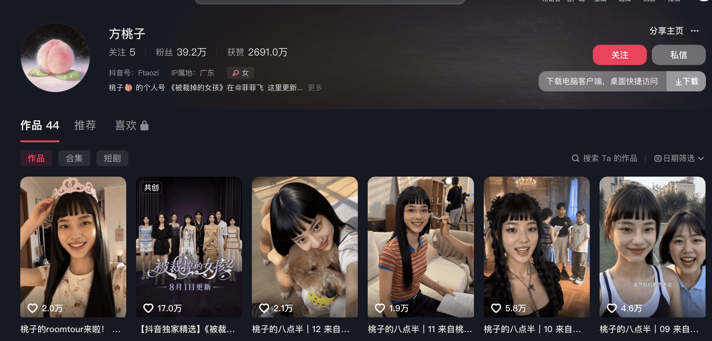 AI短剧《被裁掉的女孩》爆火背后:不是爽剧,是现实剧
