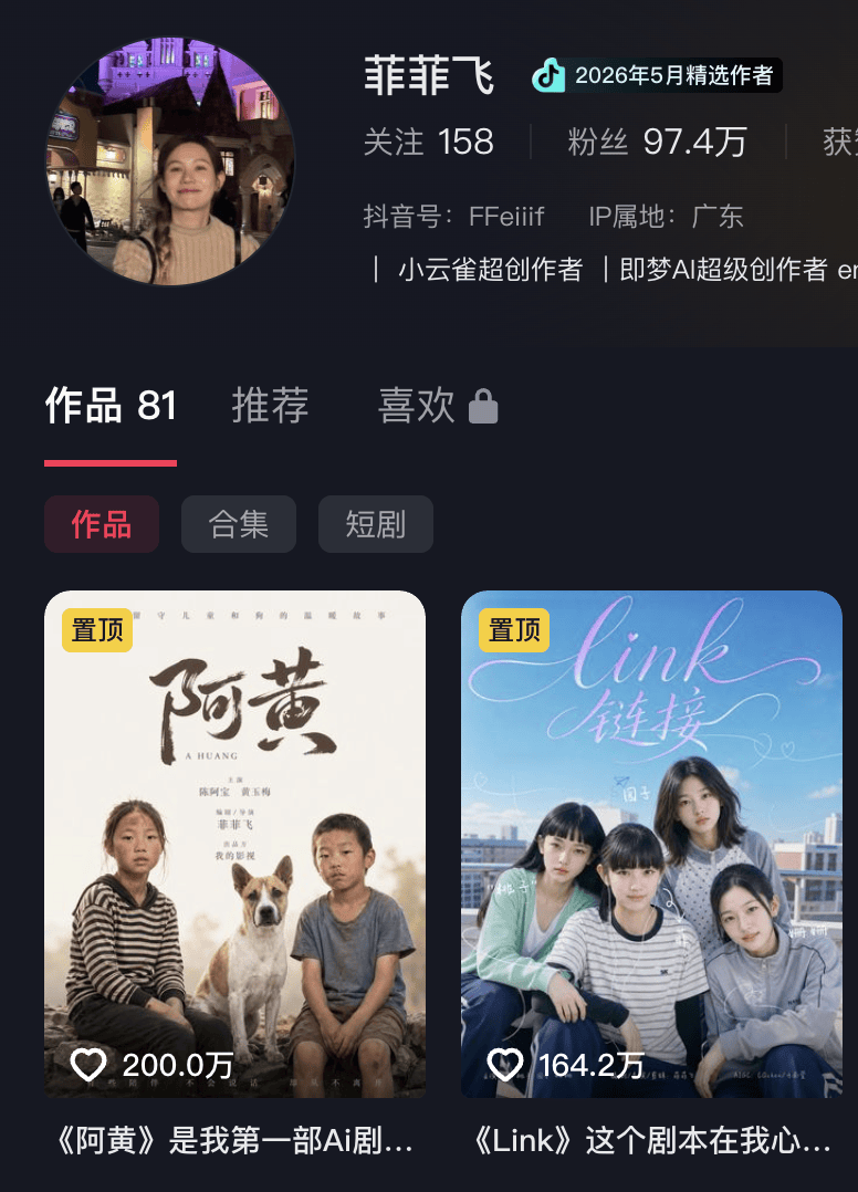 AI短剧《被裁掉的女孩》爆火背后:不是爽剧,是现实剧