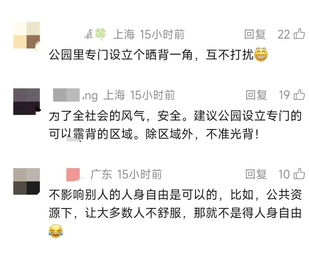 “又不是全裸”，一群人在公共场所集体撩起上衣晒背，有男有女，路人直呼“辣眼睛”；医生提醒：有患癌风险
