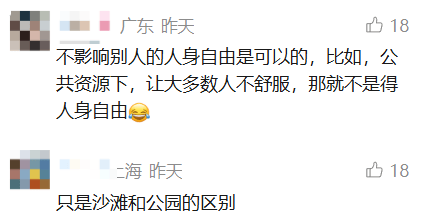 “又不是全裸”，一群人在公共场所集体撩起上衣晒背，有男有女，路人直呼“辣眼睛”；医生提醒：有患癌风险