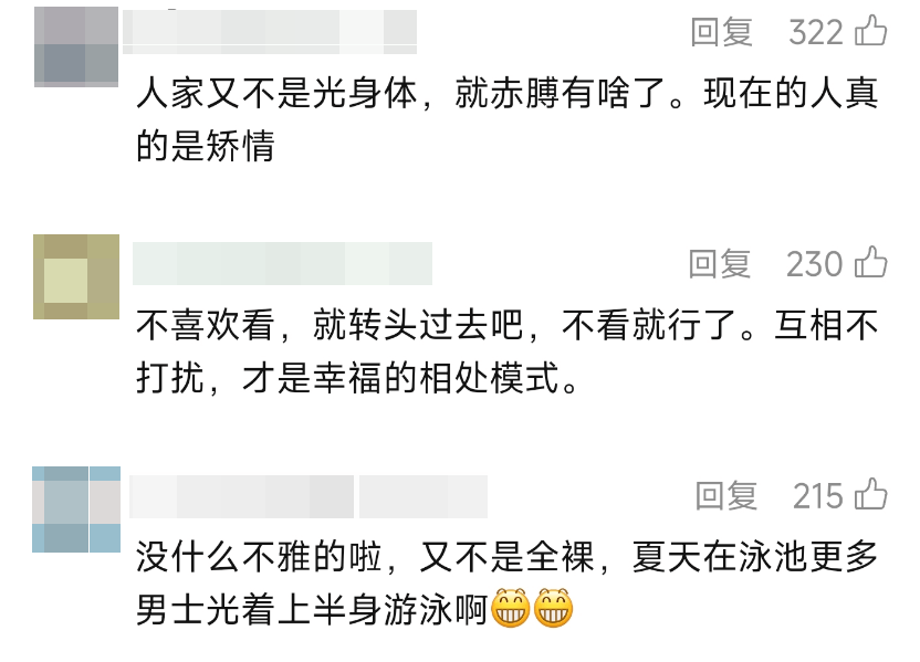 “又不是全裸”，一群人在公共场所集体撩起上衣晒背，有男有女，路人直呼“辣眼睛”；医生提醒：有患癌风险