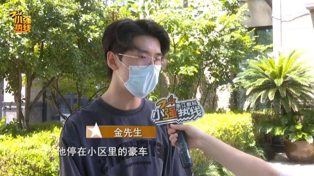 男子晒5辆豪车、179万余额,还自称是浙江一大公司老板的儿子,知情人士:他的真实身份你意想不到