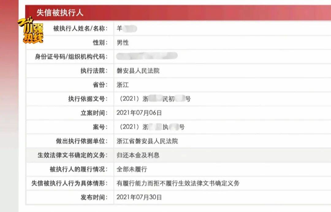 男子晒5辆豪车、179万余额，还自称是浙江一大公司老板的儿子，知情人士：他的真实身份你意想不到