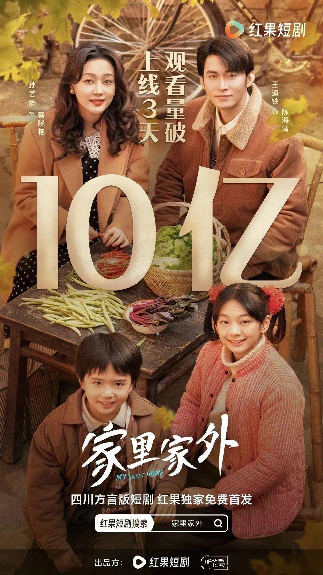 深度解读《微短剧发展管理办法》！广东微短剧怎么就“抢跑”了