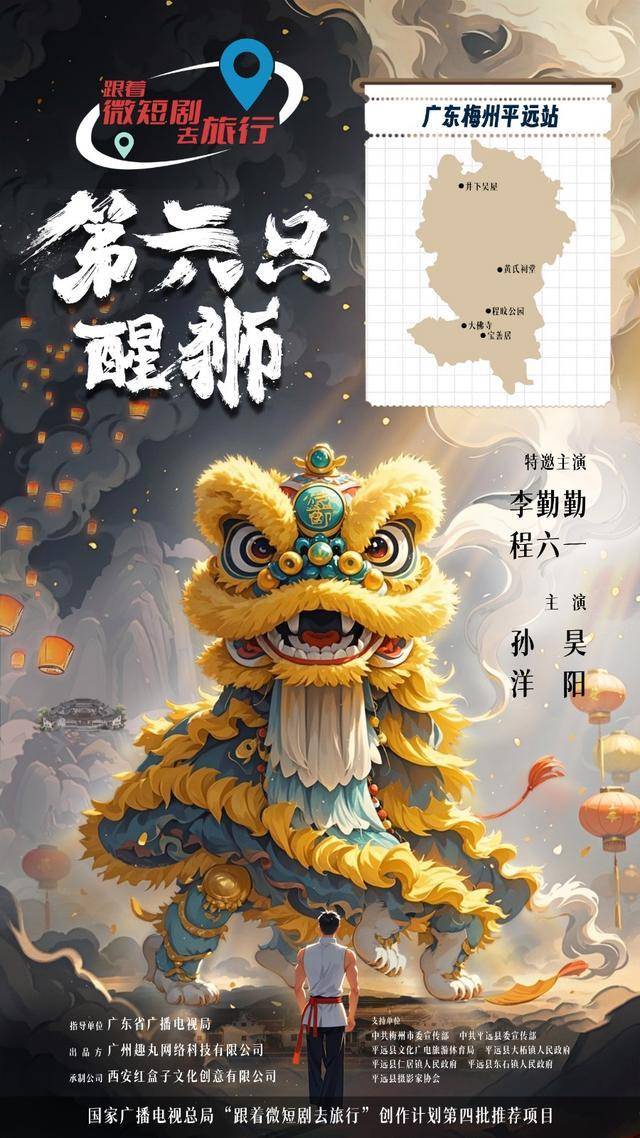 深度解读《微短剧发展管理办法》！广东微短剧怎么就“抢跑”了