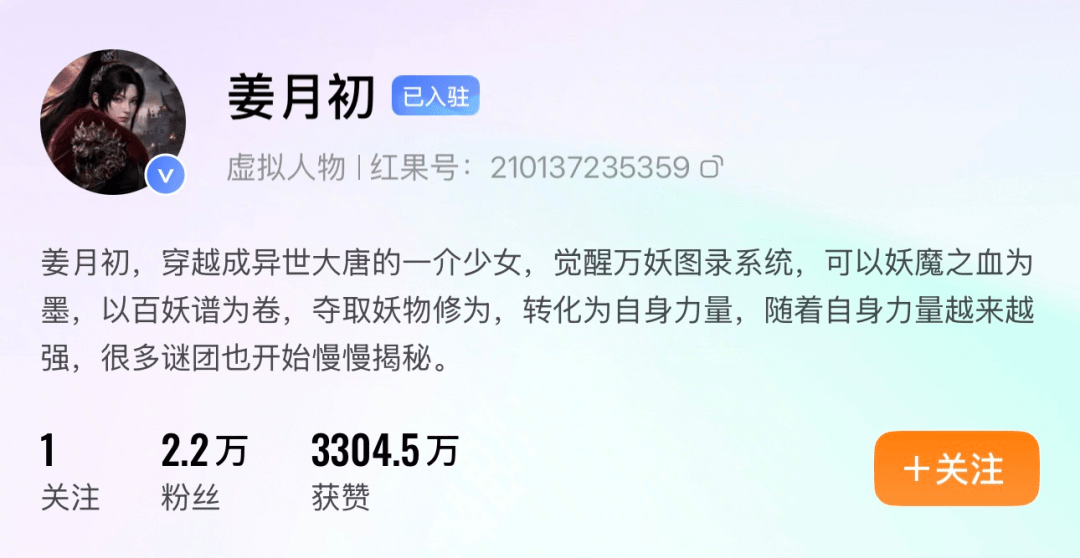 短剧暑期档：等不到真人爆款，却等来了AI女顶流