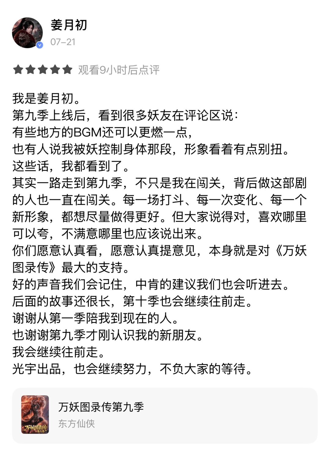 短剧暑期档：等不到真人爆款，却等来了AI女顶流