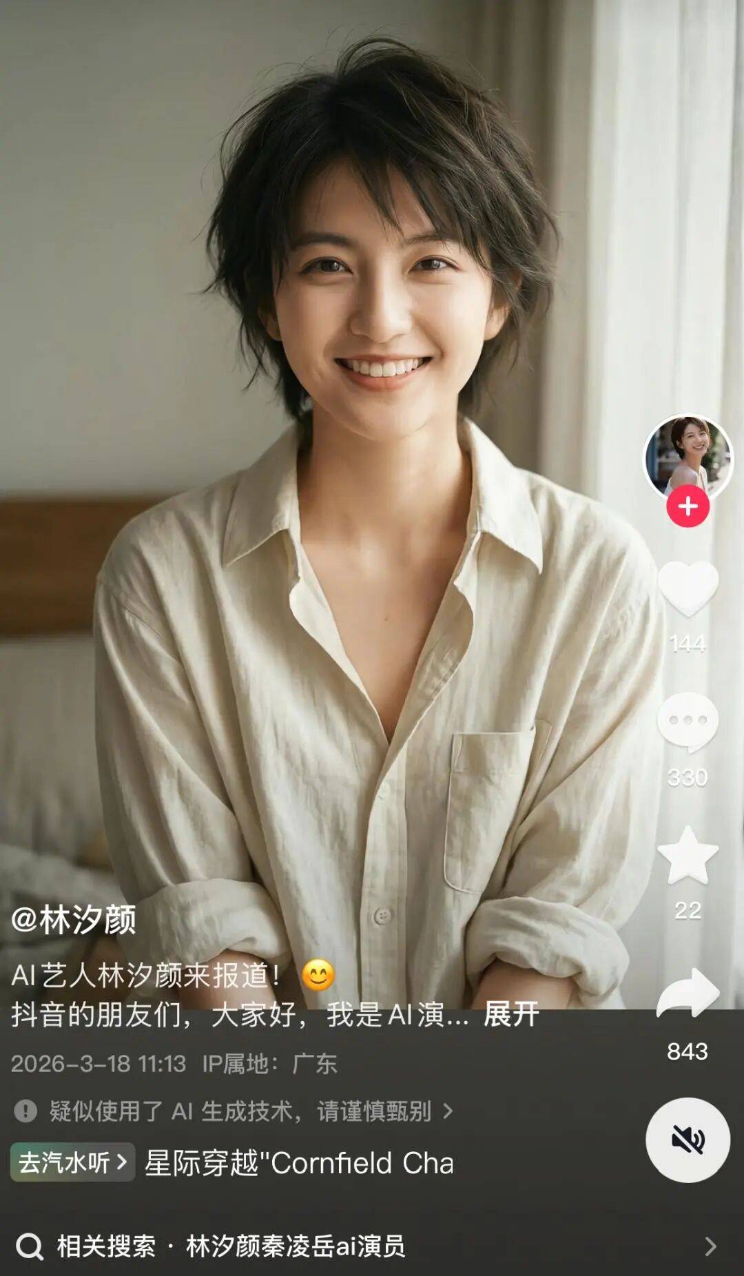 AI短剧男女主接连爆火,虚拟偶像迎来爆发期!