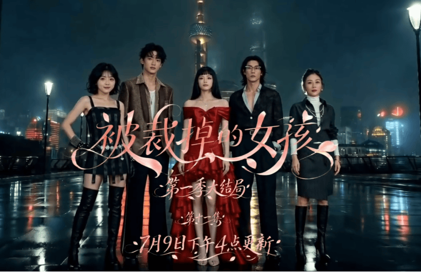 60秒报价超25万元，AI短剧女主方桃子接美瞳广告引争议，网友质疑：AI怎么试戴？